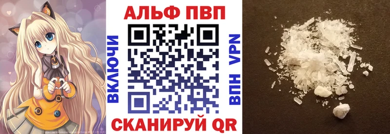 Как найти закладки Переславль-Залесский Канабис  МЕФ  Альфа ПВП  Гашиш 