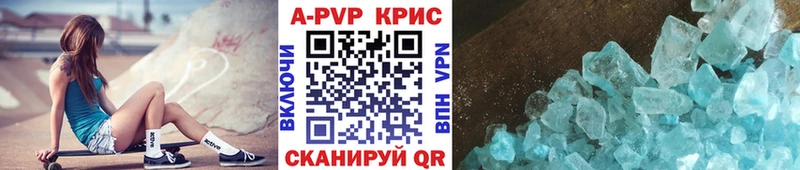 ссылка на мегу   Переславль-Залесский  Альфа ПВП СК 
