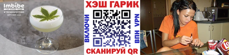 Печенье с ТГК конопля  что такое   Переславль-Залесский 