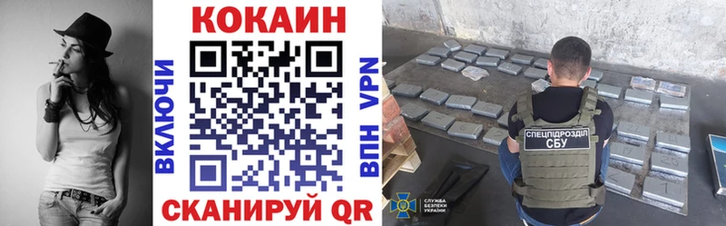 КОКАИН VHQ  Переславль-Залесский 