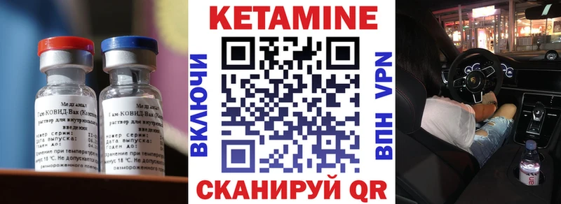 КЕТАМИН ketamine  наркотики  Переславль-Залесский 