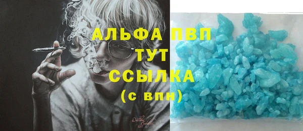соль ск Абдулино