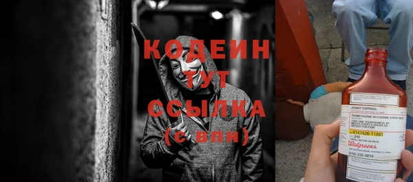 бутират Абинск