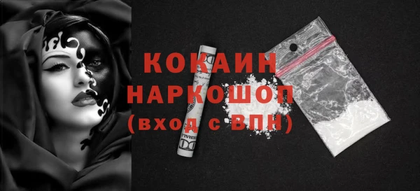 соль ск Абдулино