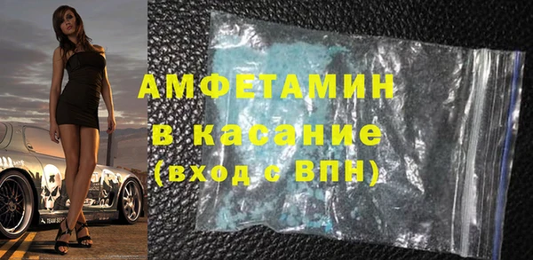 соль ск Абдулино