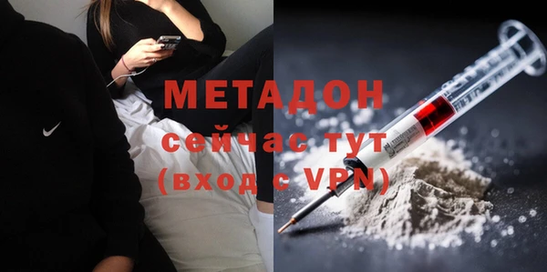 дистиллят марихуана Покров