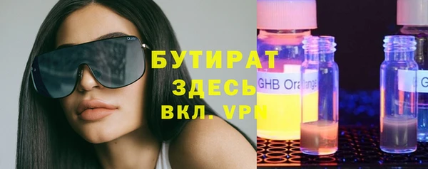 дурь Абаза