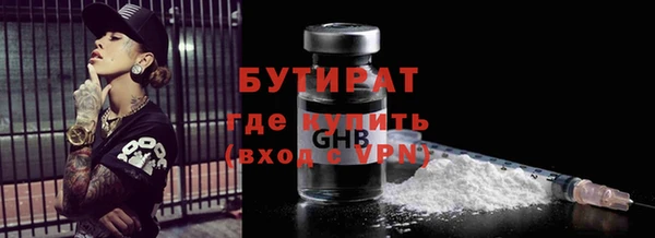 соль ск Абдулино