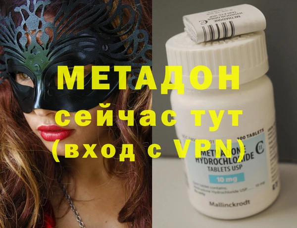 дистиллят марихуана Покров