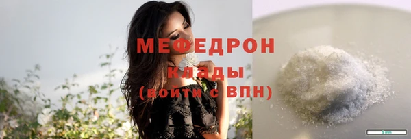 дурь Абаза