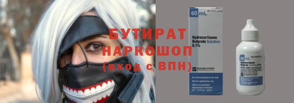 синтетический гашиш Покровск