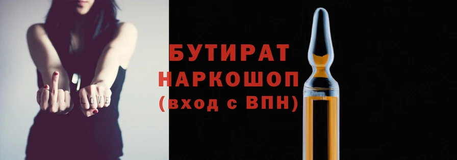 дистиллят марихуана Покров