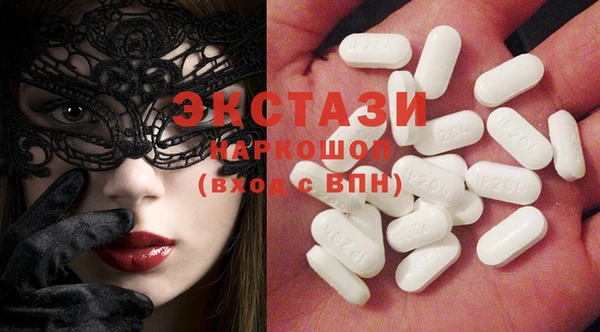 дистиллят марихуана Покров