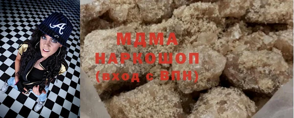 ПСИЛОЦИБИНОВЫЕ ГРИБЫ Покачи