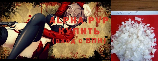 соль ск Абдулино