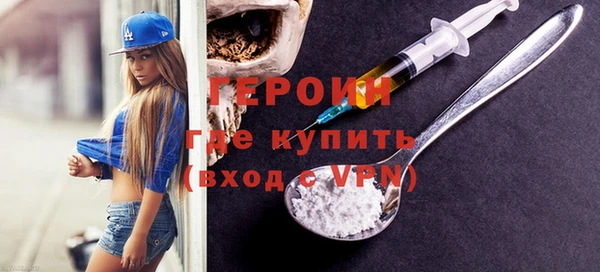 синтетический гашиш Покровск