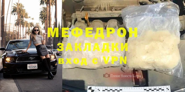 дурь Абаза