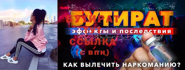 синтетический гашиш Покровск