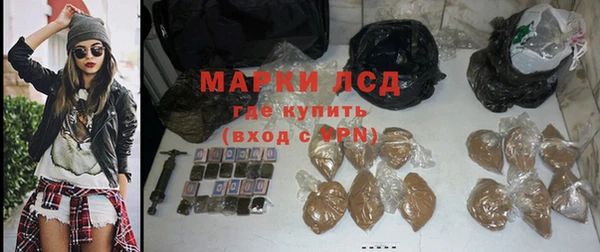 соль ск Абдулино