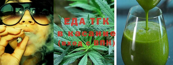 синтетический гашиш Покровск