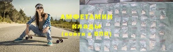 соль ск Абдулино