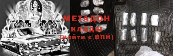синтетический гашиш Покровск
