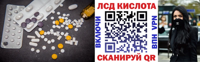 kraken ТОР  Переславль-Залесский  Лсд 25 экстази ecstasy 