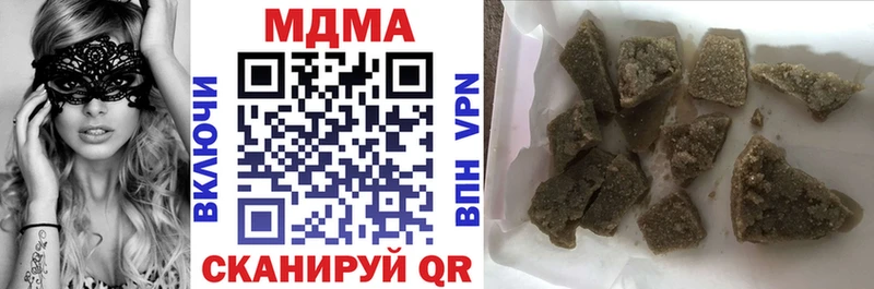 МДМА кристаллы  Переславль-Залесский 