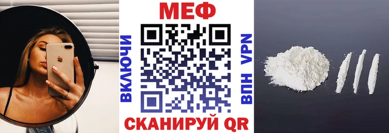 Меф mephedrone магазин наркотиков Переславль-Залесский