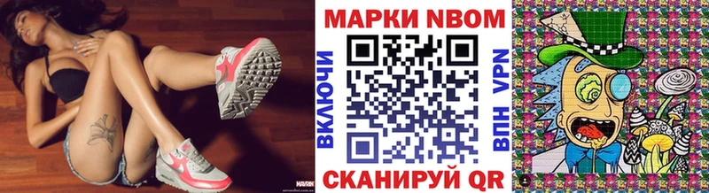 Наркотические марки 1,5мг закладка Переславль-Залесский