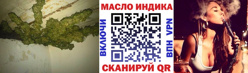 Дистиллят ТГК THC oil omg вход Переславль-Залесский